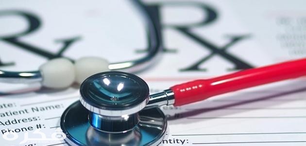 بحث عن اساليب المحافظة على الصحة العامة 1 عن الصحة العامة