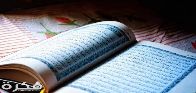 ما هي السوره التي تسمى بني اسرائيل 1 فضل الله بني اسرائيل
