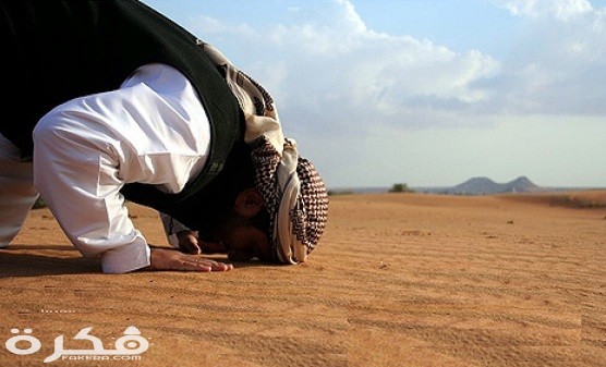 دعاء سجود الشكر مكتوب 1 الشكر