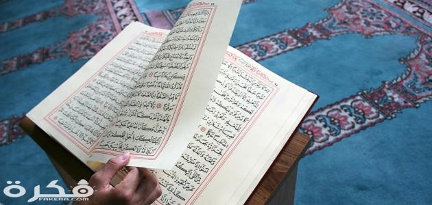 كم عدد أحزاب القران الكريم ؟ 1 عدد أحزاب القرآن الكريم