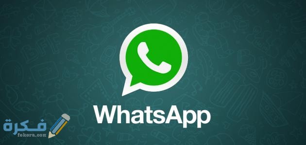 210 من أجمد بوستات واتس اب عبارات للواتس 1 بوستات واتس