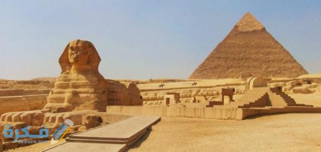 هل تعلم عن مصر للإذاعة المدرسية قصيرة 1 تعلم عن مصر للإذاعة المدرسية
