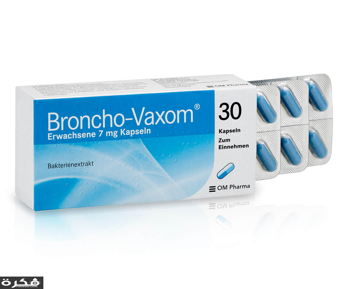 دواعي استعمال برونكو فاكسوم broncho vaxom لتقوية مناعة الجسم 1 دواء