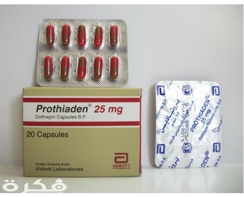 دواعي استعمال بروثيادين prothiaden لعلاج الإكتئاب وآلام الأعصاب 1 دواء