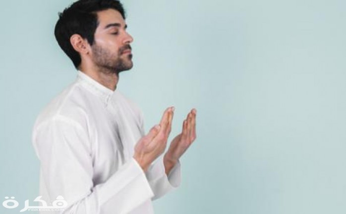 دعاء رفع البلاء والمرض مكتوب 1 1584177464SBFQ7