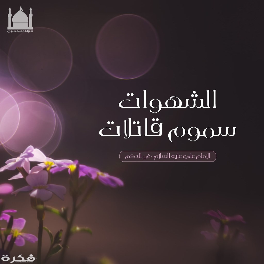 دعاء التوبة من الشهوات 1 29085100544 c21c79ebb0 b