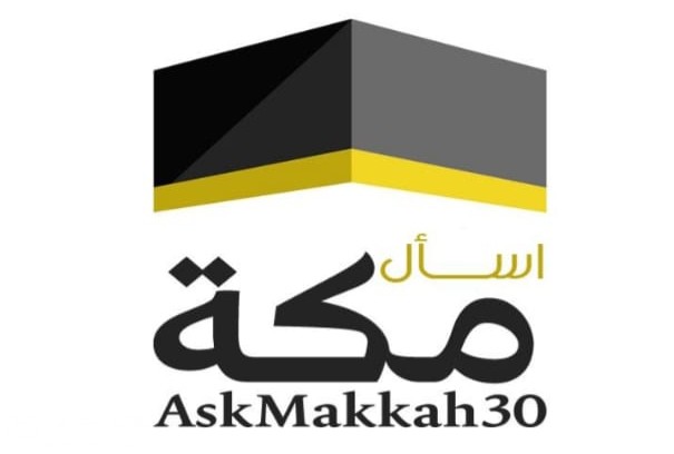 تردد قناة مكة المكرمة الجديد 2025 Makkah TV 1 IMG ٢٠٢٠٠٣١٥ ١١٤٩٤٧