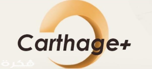 تردد قناة قرطاج بلس 2025 Carthage plus 1 IMG ٢٠٢٠٠٣٢١ ١٢٣٢٥٧