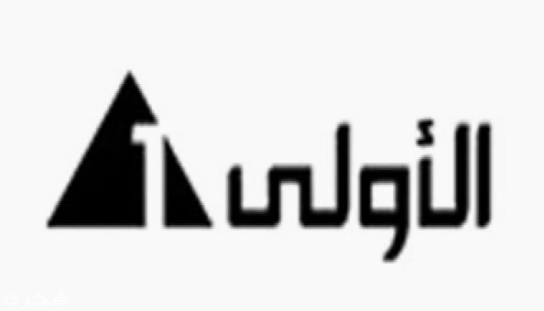 تردد القناة الأولى المصرية 2025 Channel Egyptian 1 IMG ٢٠٢٠٠٣٣٠ ١٣٢٠٣٤