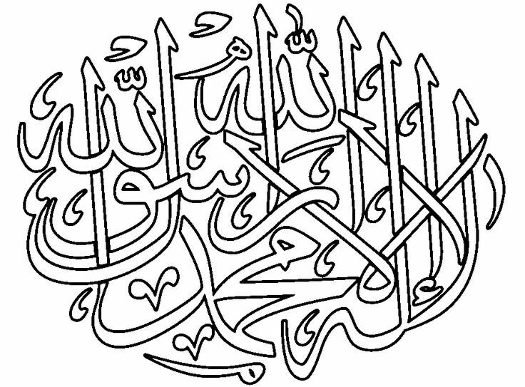تفسير حلم رؤية الشهادتين مكتوبة في المنام 1 a03bbf2e48915f7969259958b833103d