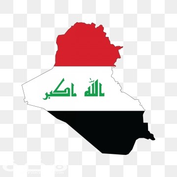 صور خلفيات علم العراق 2025 1 irag map shape flag png 118166