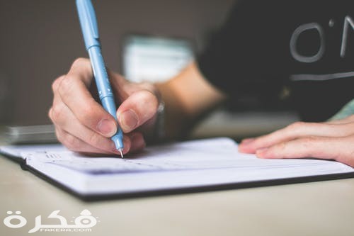 تفسير حلم رؤية الكتابة بالمنام للنابلسي 1 تفسير