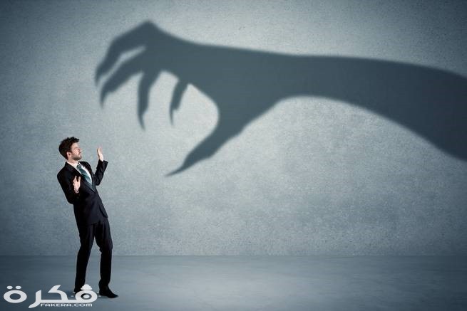 دعاء يذهب الخوف الشديد من شخص يهددني مكتوب 1 من الخوف