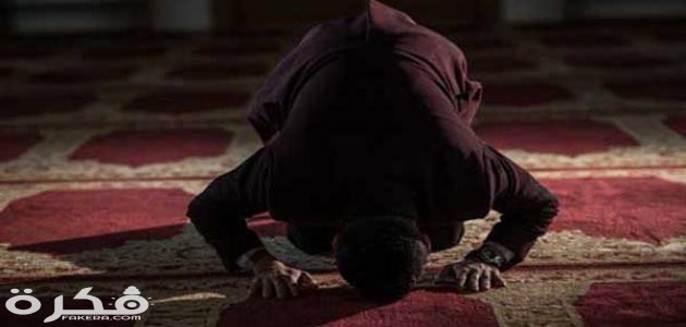 دعاء الهداية للصلاة مكتوب 1 الهداية للصلاة