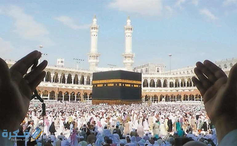 دعاء للحجاج العائدين مكتوب 1 1583905013 136212