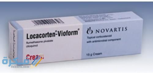 لوكاكورتين فيوفورم Locacorten Vioform دواعي استعمال , سعر ، الاثار الجانبية ، الاضرار ، الجرعة 1 دواء