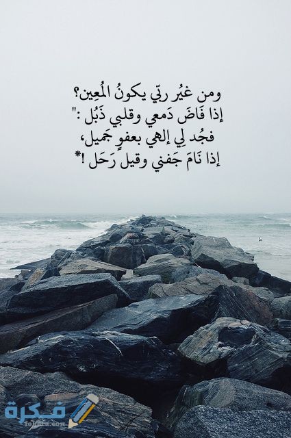 ابتهالات رمضان القديمة والجديدة مكتوبة 1 2a11026f0b3529cb56bdeddf28360827