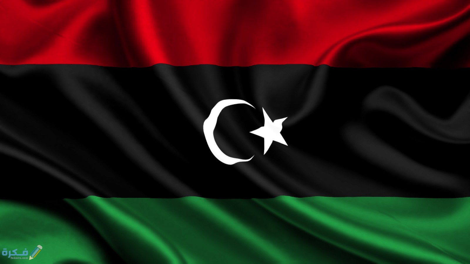 صور علم ليبيا 2025 1 5609651 1562660790 1