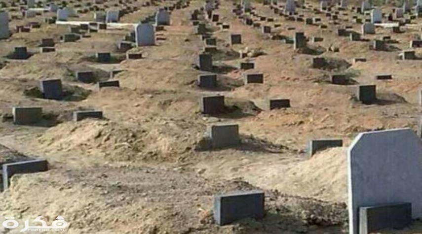 احسن 400+ دعاء يوم الجمعة للميت مكتوب 1 636712239253012334