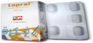 نشرة دواء لوبرال Lopral لعلاج قرحة المعدة 1 دواء