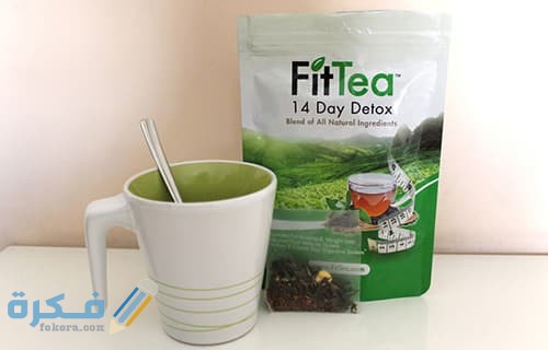 نشرة دواء فت تي شاي Fit Tea للتخسيس 1 فيت تي