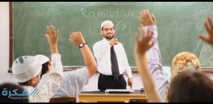 القيم الإسلامية والوطنية والإنسانية 1 IMG 20200430 WA0025