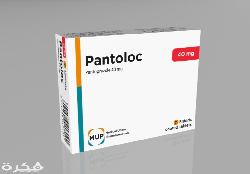 اقراص بانتولوك Pantoloc دواعي استعمال , سعر ، الاثار الجانبية ، الاضرار ، الجرعة 1 IMG ٢٠٢٠٠٤٠٣ ١٢٠٥٠٦