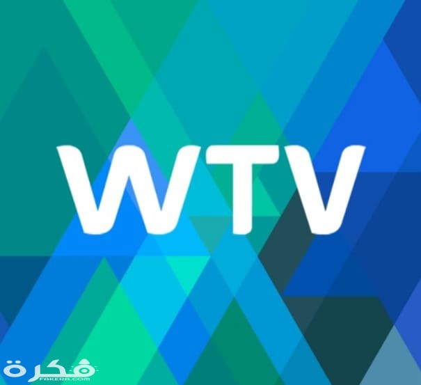 تردد قناة WTV الوسط الليبية 2025 الجديد 1 IMG ٢٠٢٠٠٤٠٣ ١٦٥٢٥١