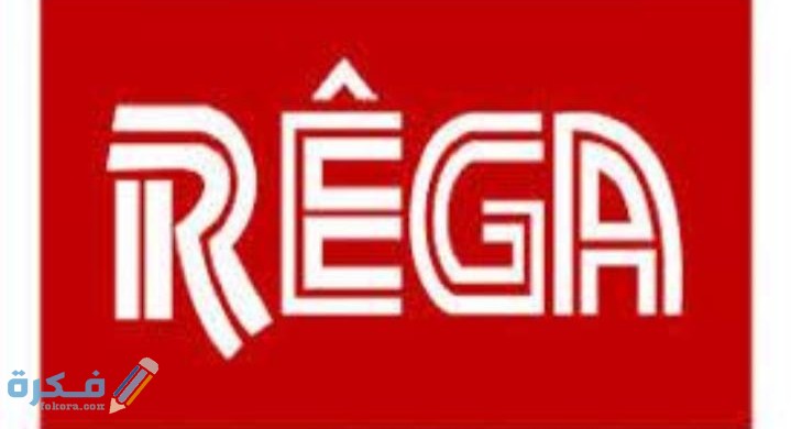 تردد قناة ريجا العراقية الجديد 2025 Rega TV 1 IMG ٢٠٢٠٠٤٠٦ ١٢٤٥٤٩