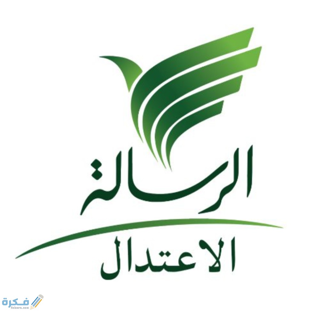 تردد قناة الرسالة الجديد 2025 Al Resalah 1 IMG ٢٠٢٠٠٤٠٨ ١٦٣٠٠٠