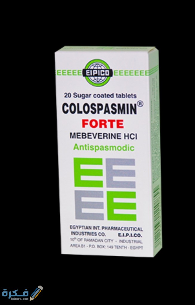 اقراص COLOSPASMIN FORTE كولوسبازمين فورت لعلاج التهابات القولون 1 IMG ٢٠٢٠٠٤١٢ ١٢١٠٥٩