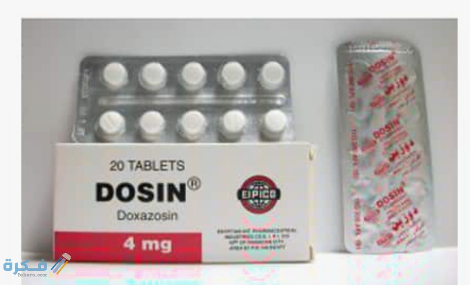 أقراص DOSIN دوزين لعلاج ارتفاع ضغط الدم 1 IMG ٢٠٢٠٠٤١٢ ١٥١١٣٤