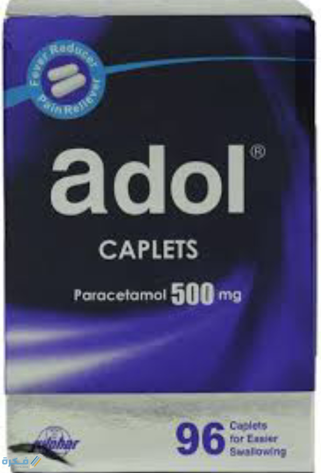 اقراص ادول ADOL CAPLET لعلاج آلام المفاصل 1 IMG ٢٠٢٠٠٤١٢ ١٦٣٥٢٩