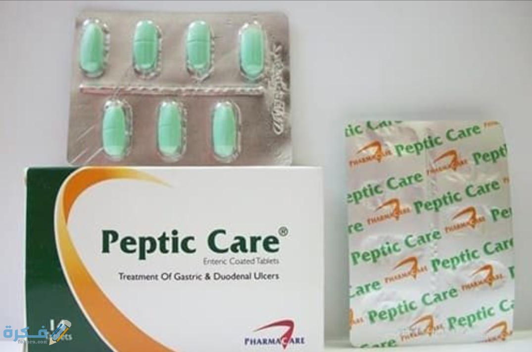 أقراص ببتك كير Peptic Care لعلاج قرحه المعده والقولون 1 IMG ٢٠٢٠٠٤١٣ ١١٢٨٢٣