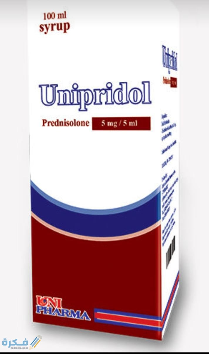 اقراص يونيبريدول Unipridol لعلاج التهابات العين 1 IMG ٢٠٢٠٠٤١٤ ١٢٥٩٢٣
