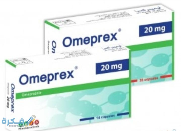 اقراص اوميبركس Omeprex لعلاج قرحه المعده والقولون والاثني عشر 1 IMG ٢٠٢٠٠٤١٤ ١٥٣١١٧