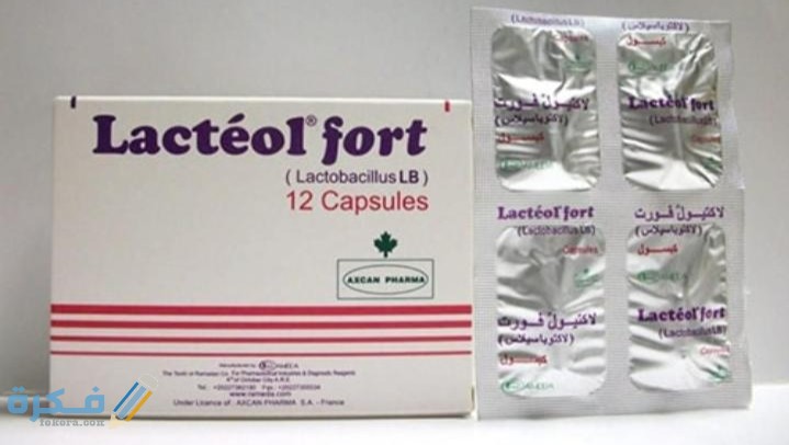كبسولات لاكتيول Lacteol لعلاج الاسهال المزمن 1 IMG ٢٠٢٠٠٤١٦ ١٥٥٠٣٠