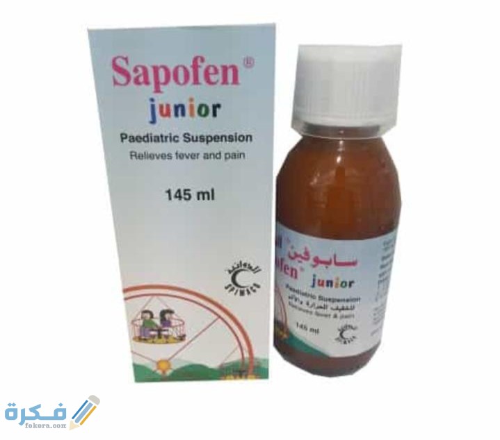 أقراص سابوفين SAPBUFEN مسكن قوي لتسكين الام الاسنان والمفاصل 1 IMG ٢٠٢٠٠٤١٧ ١٦٥٣١٨