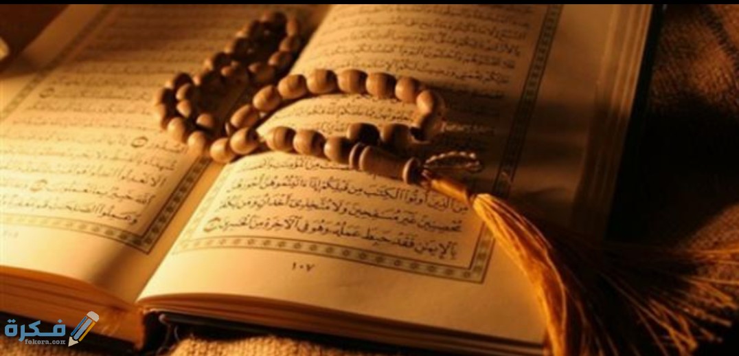 فضل قراءة سورة الجن قبل النوم 1 IMG ٢٠٢٠٠٤١٨ ١٢٠٦٣٦