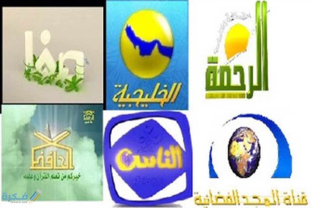 تردد قنوات البرامج الدينية في رمضان 2025 1 IMG ٢٠٢٠٠٤١٩ ١٥٣٧٠٤