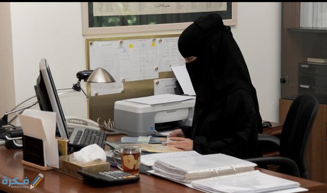 اوقات دوام القطاع الخاص في رمضان 1446 1 IMG ٢٠٢٠٠٤٢٠ ١٦١١٢٩