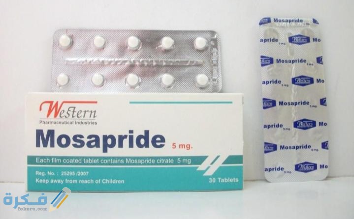 كبسولات موزابرايد Mosapride لعلاج حرقة والتهابات المعدة 1 IMG ٢٠٢٠٠٤٢١ ١٠٤٤٢٨