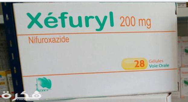 اقراص لكزيفوريل xefuryl لعلاج الاسهال 1 Screenshot 2020 04 05 08 35 16 81