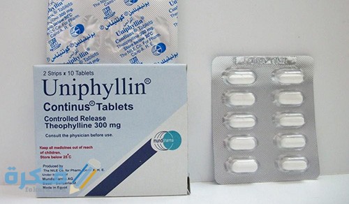 يونيفيللين Uniphyllin دواعي استعمال , سعر ، الاثار الجانبية ، الاضرار ، الجرعة 1 دواء