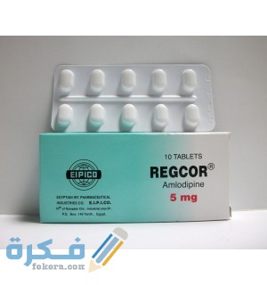 دواء ريجكور regcor لعلاج ارتفاع ضغط الدم 1 دواء