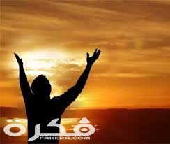 دعاء مستجاب في الحال مجرب 1 images 2 1