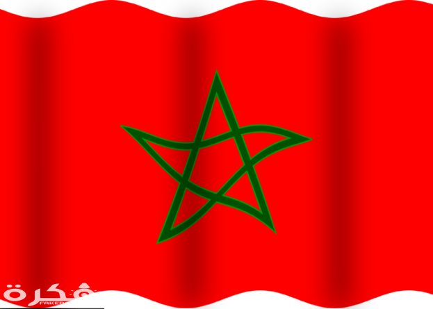 صور علم المغرب 2025 1 media GRGQG GFSSSRQQ PQQLL GPFLLR GFSSRPWFLL MGXRQ GFSSRPLRQSLR X FWQLLMLQFQ