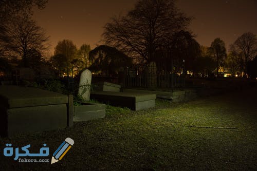 حلمت اني مت ودخلت القبر 1 night dark halloween horror