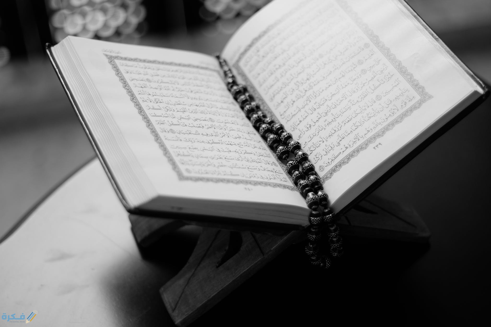 تفسير رؤية الرقية من الجن وشخص يرقي في المنام 1 pexels photo