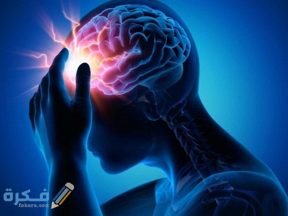 اسماء احسن أدوية لعلاج الصرع 1 الصرع
